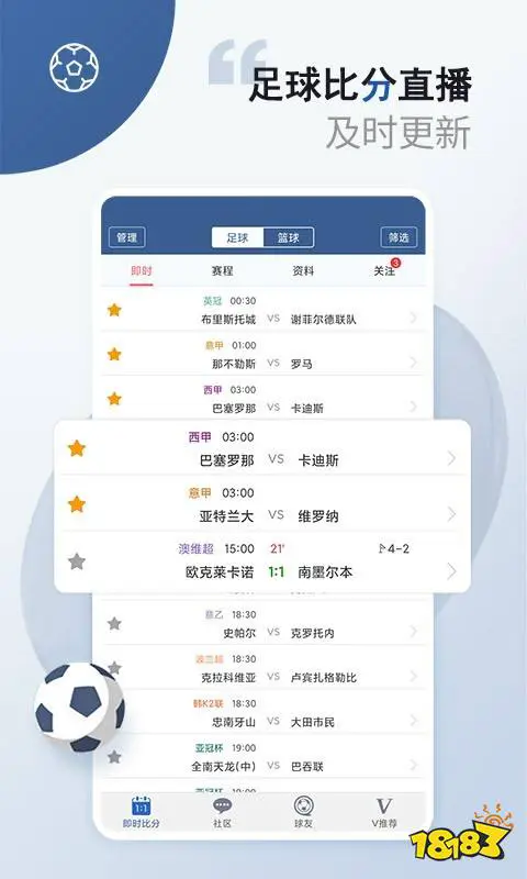 制定篮球交流计划以促进个人技能发展的方法_0
